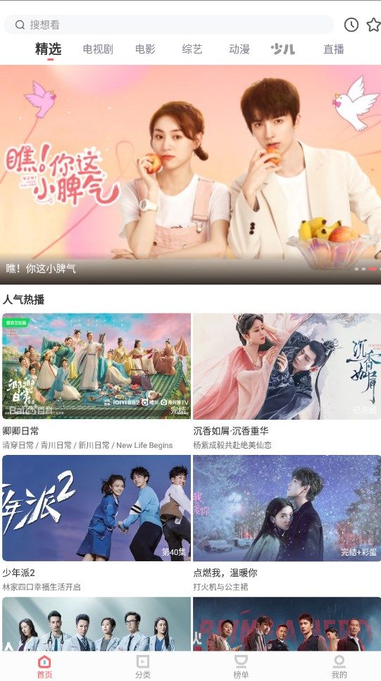 木兰影院免费版手机软件app