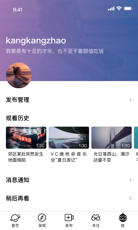 小行星视频手机软件app