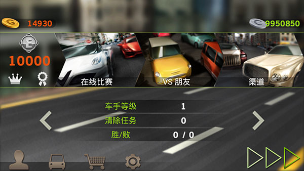 驾驶达人中文版游戏截图