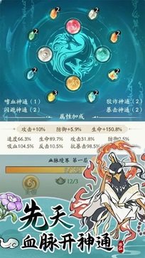 寻道大千内购版手游app