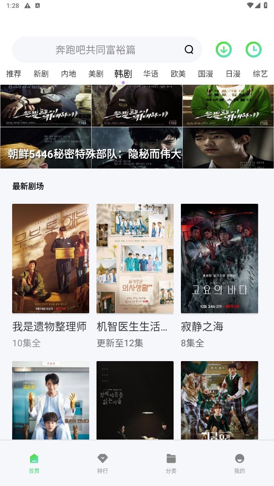 蓝猫视频最新版本手机软件app