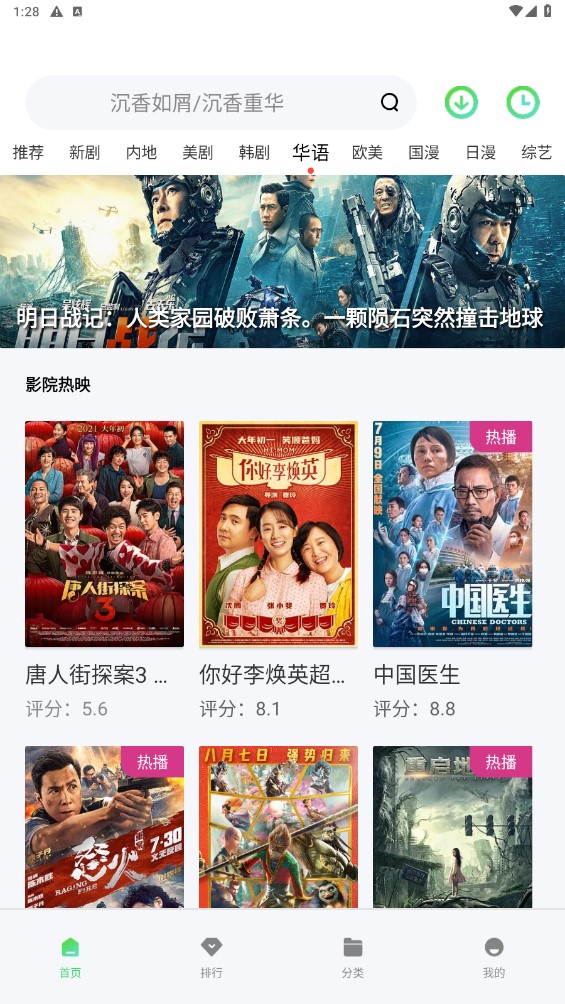 蓝猫视频最新版本手机软件app