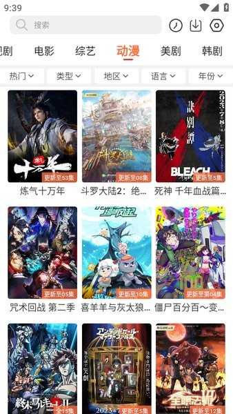 简单追剧正版手机软件app