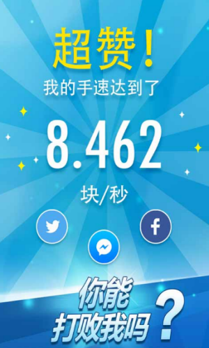 钢琴块2手游app