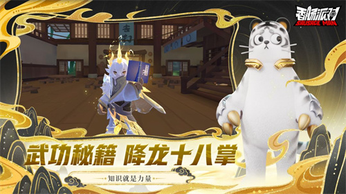 香肠派对最新版手游app