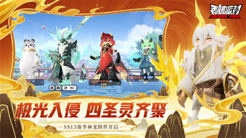 香肠派对最新版手游app