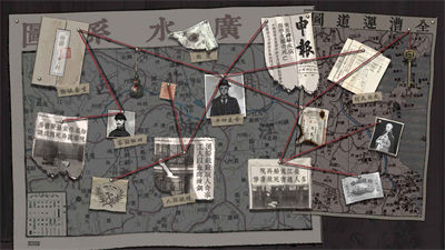 山河旅探手游app