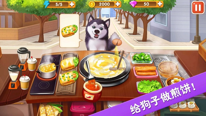 楼下的早餐店新版本手游app