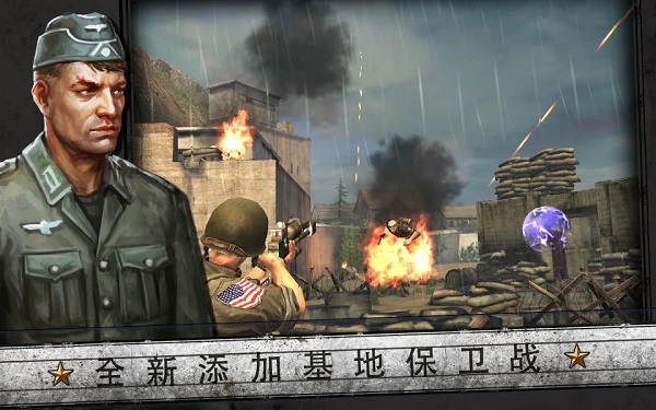 火线指令诺曼底中文版游戏截图