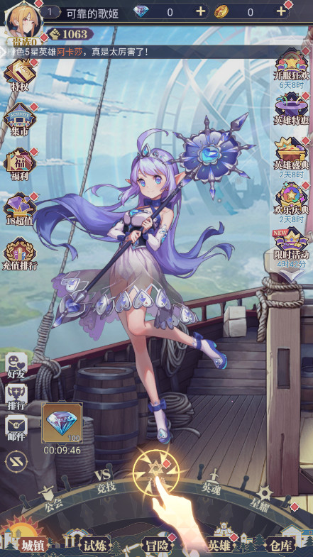 魔女与战姬手游app