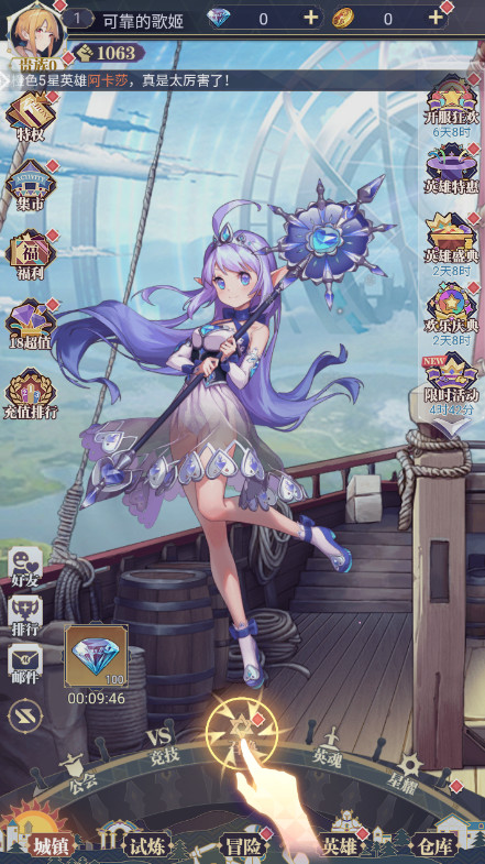 魔女与战姬手游app