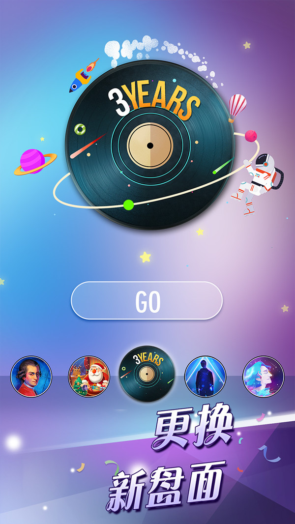 钢琴块2正版手游app