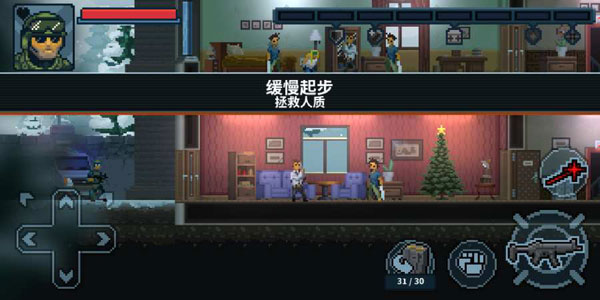 破门而入2行动小队手游app