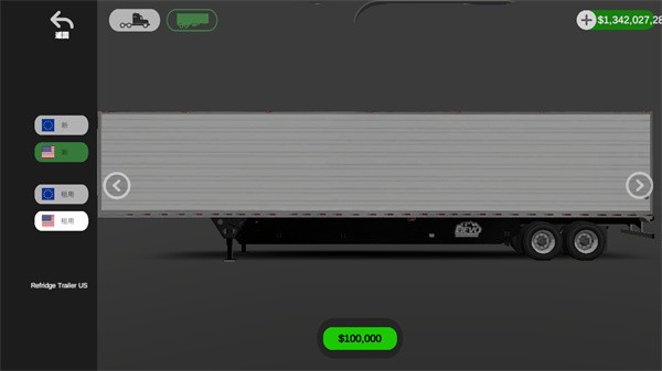 环球卡车模拟器游戏截图