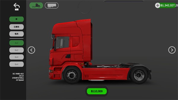 环球卡车模拟器游戏截图