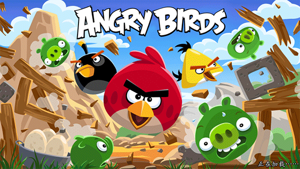 愤怒的小鸟正版游戏截图
