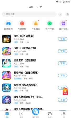 快猫社区手机软件app