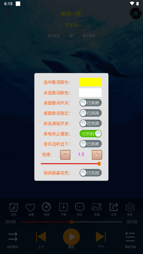 柠檬音乐去广告版手机软件app