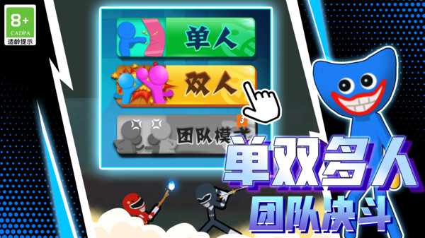 超能拳击手手游app
