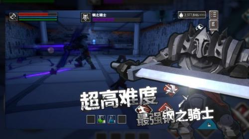 无尽之炼手机版手游app