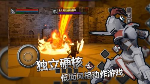 无尽之炼手机版手游app