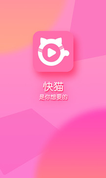柚子猫yuzukitty糖心快猫手机软件app
