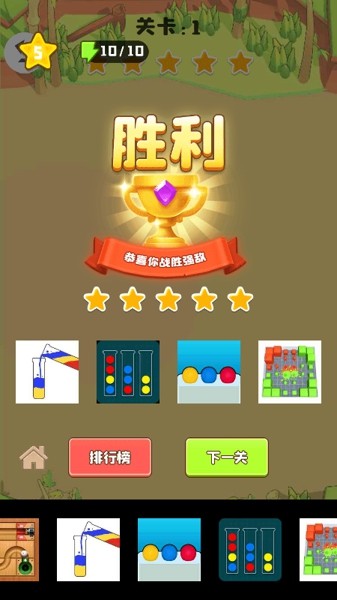 我守塔最牛手游app