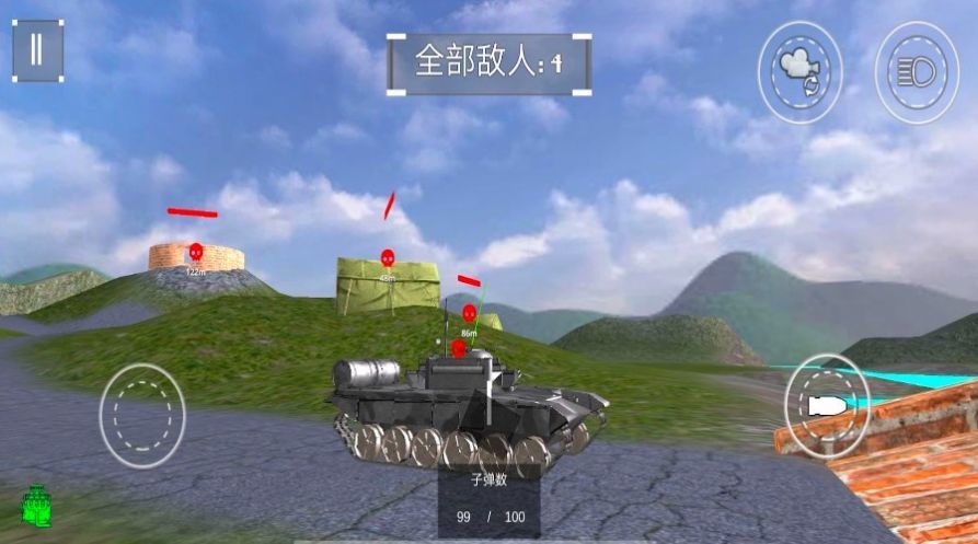 坦克冲突战场游戏截图