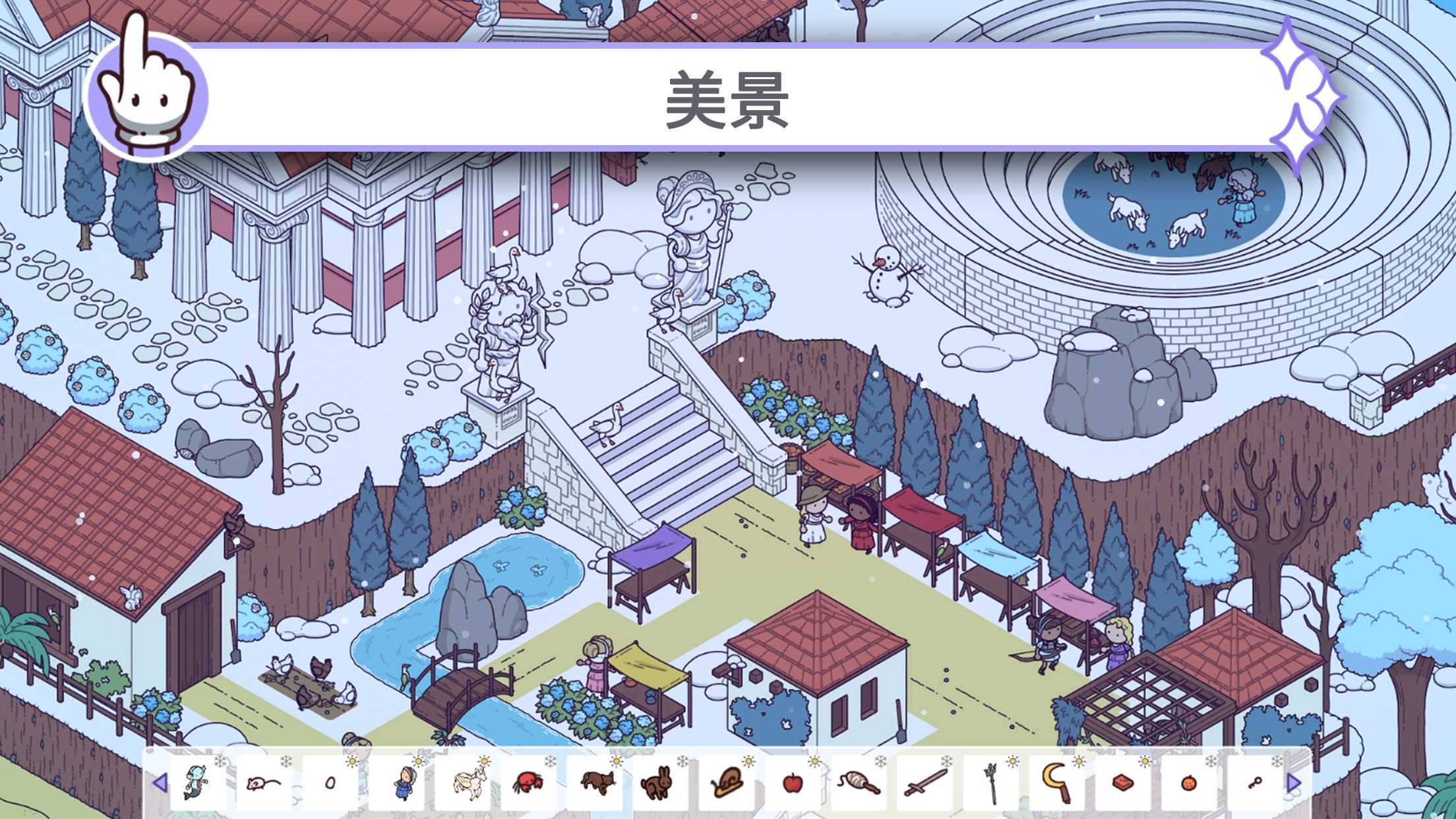 穿越时空2手游app
