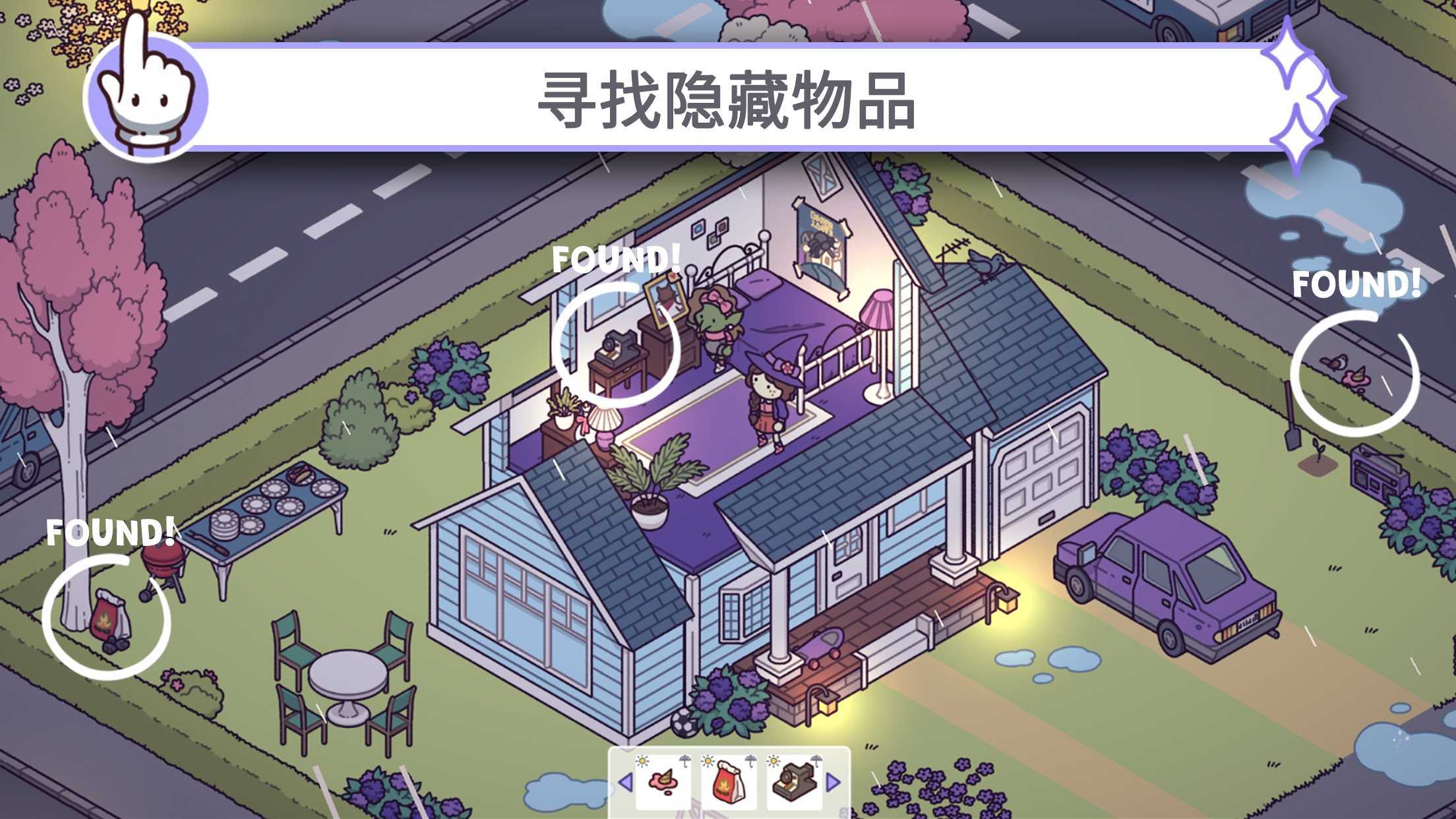 穿越时空2手游app