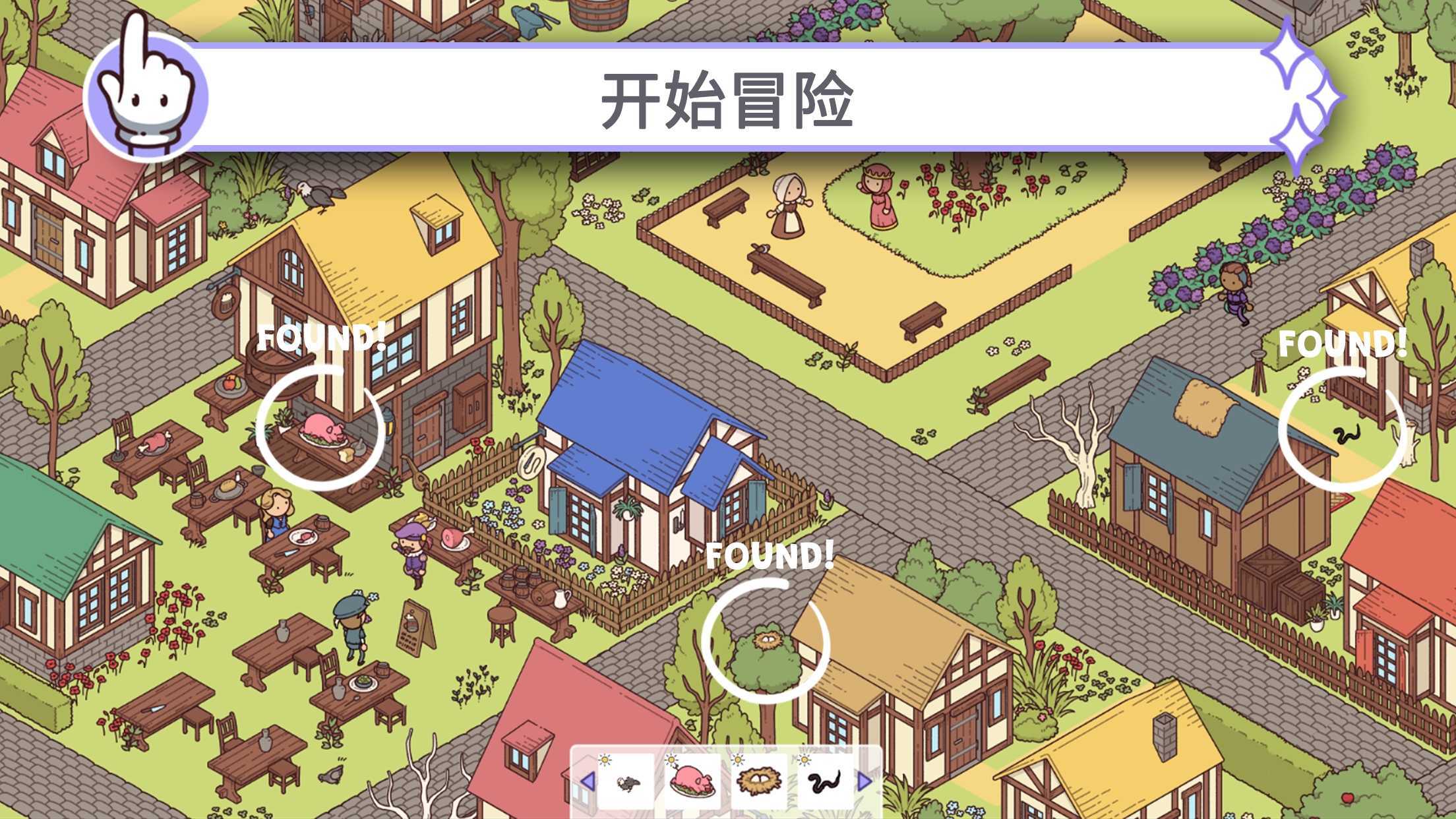 穿越时空2手游app