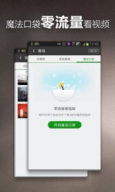草草影院手机软件app