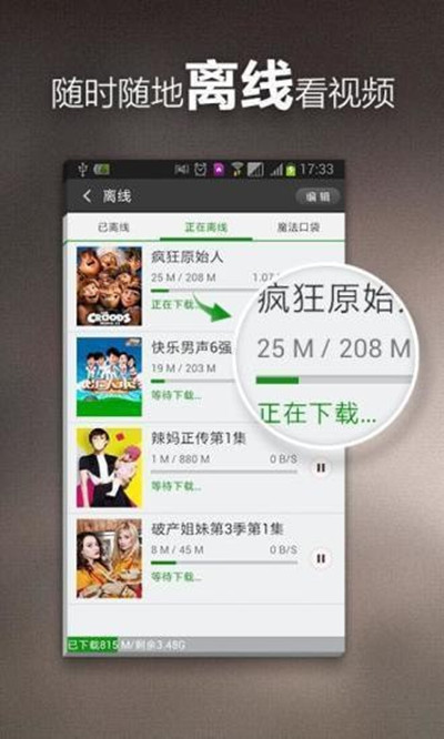 草草影院手机软件app