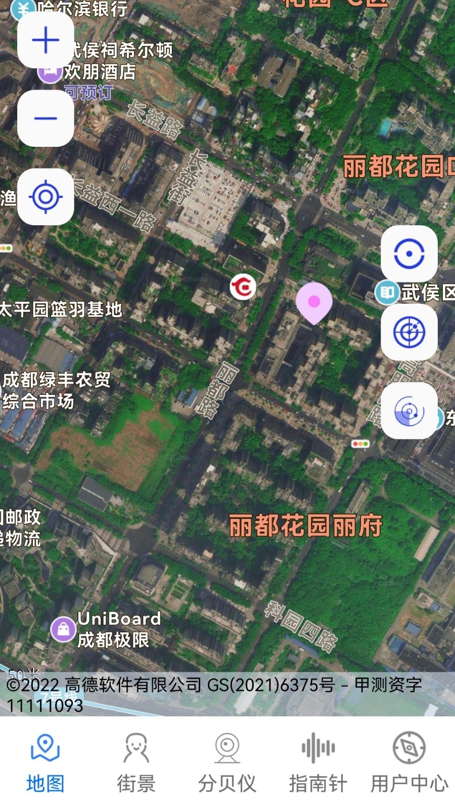 3D卫星场景地图手机软件app