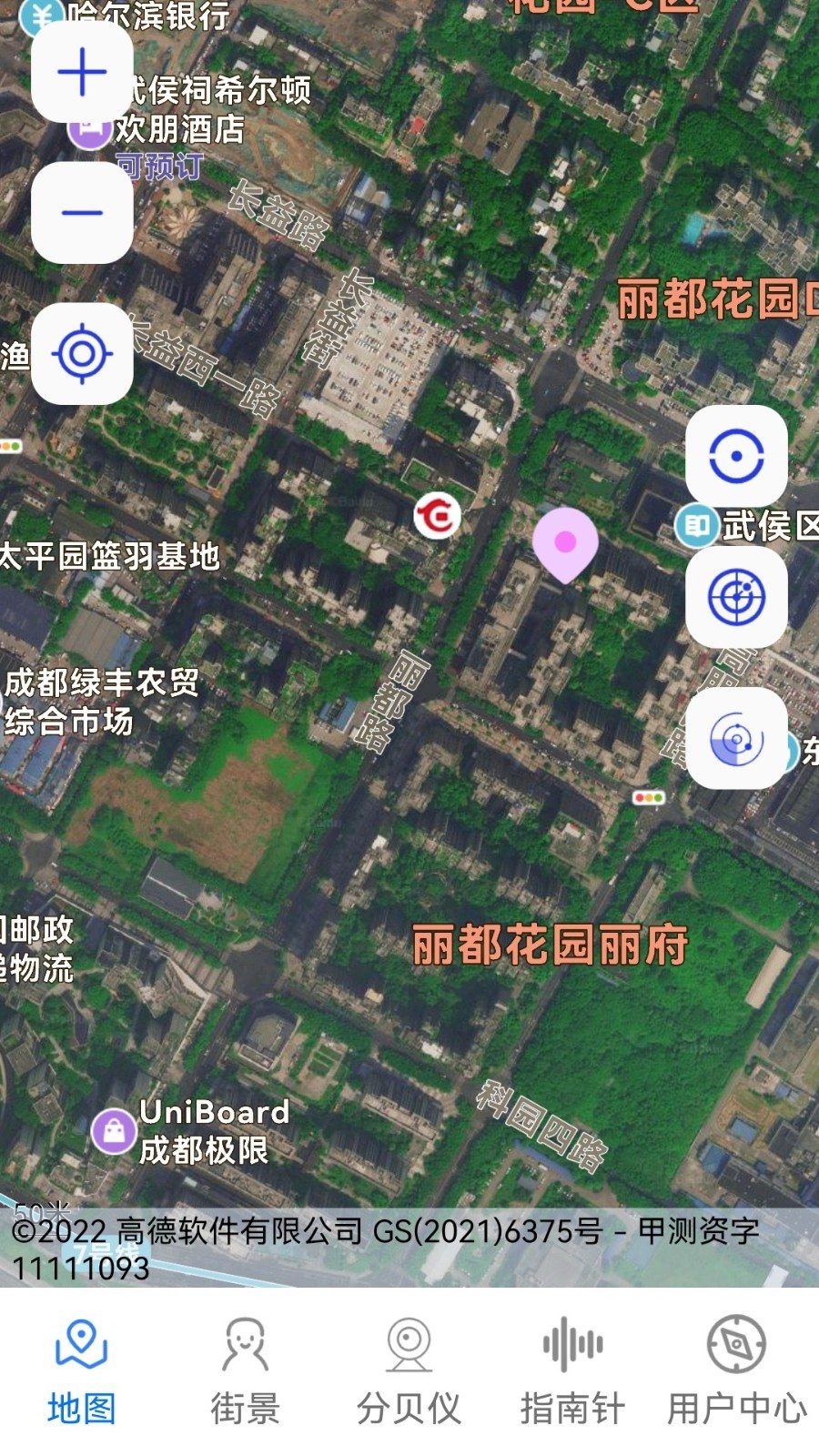 3D卫星场景地图软件截图