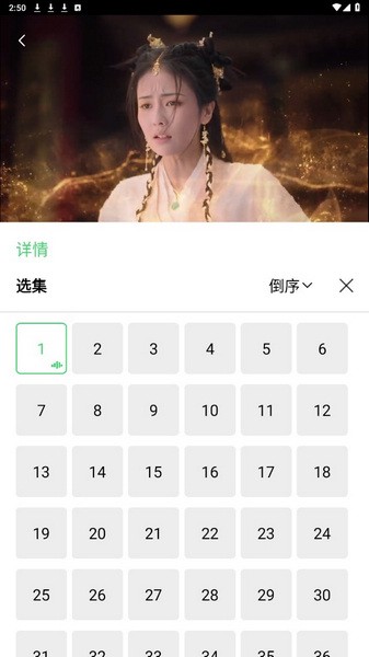 银河视频手机版手机软件app