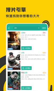 小小影视最新版手机软件app