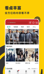 小小影视最新版手机软件app