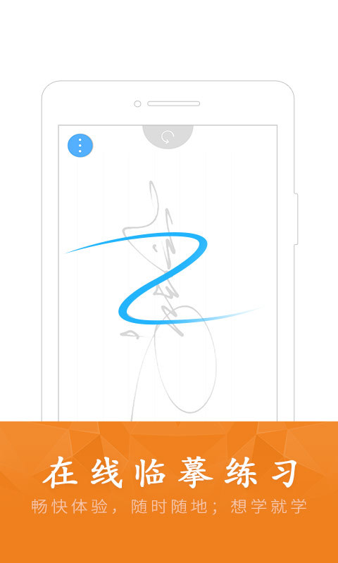 酷签签名设计免费手机软件app