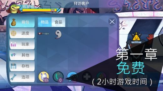 鳄鱼侦探布罗格手游app