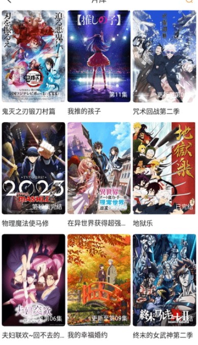 飞马影院手机软件app