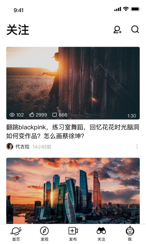 小行星视频免费版手机软件app