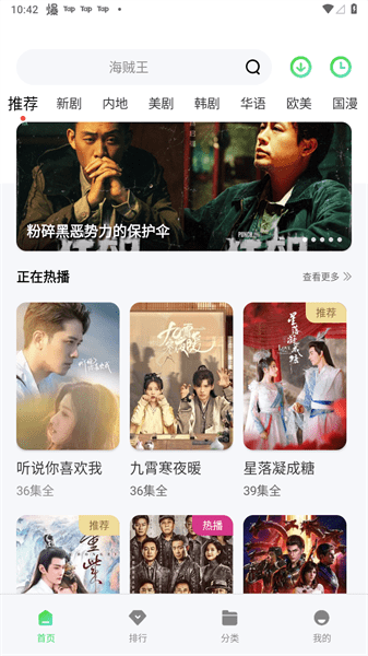 竹叶视频免费版手机软件app