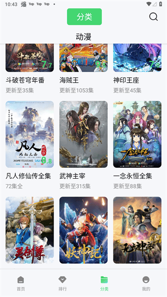 竹叶视频免费版手机软件app