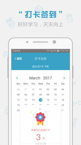 红宝书词汇手机软件app