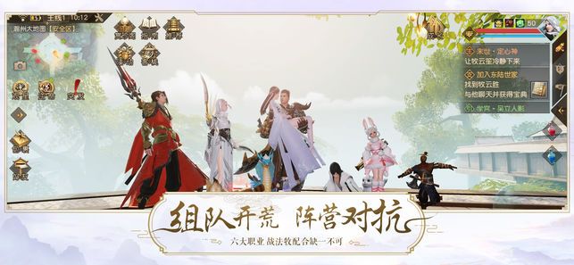 九州幻境城手游app