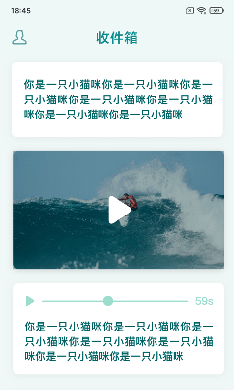 知拾收藏手机软件app