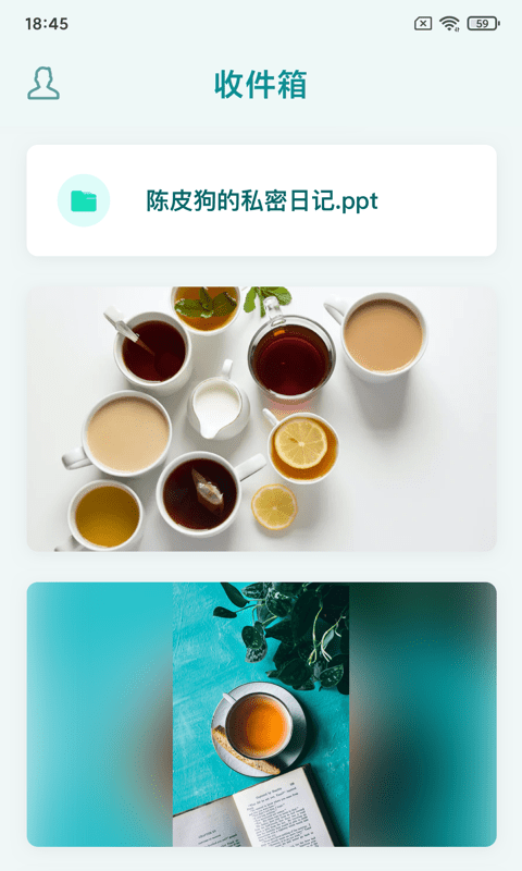 知拾收藏手机软件app