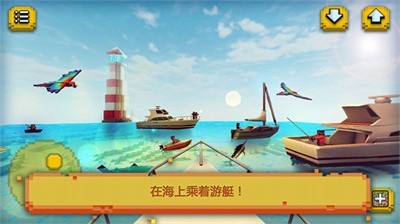 荒岛生存探险游戏截图