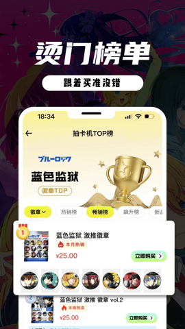 MITAKO虾淘手机软件app